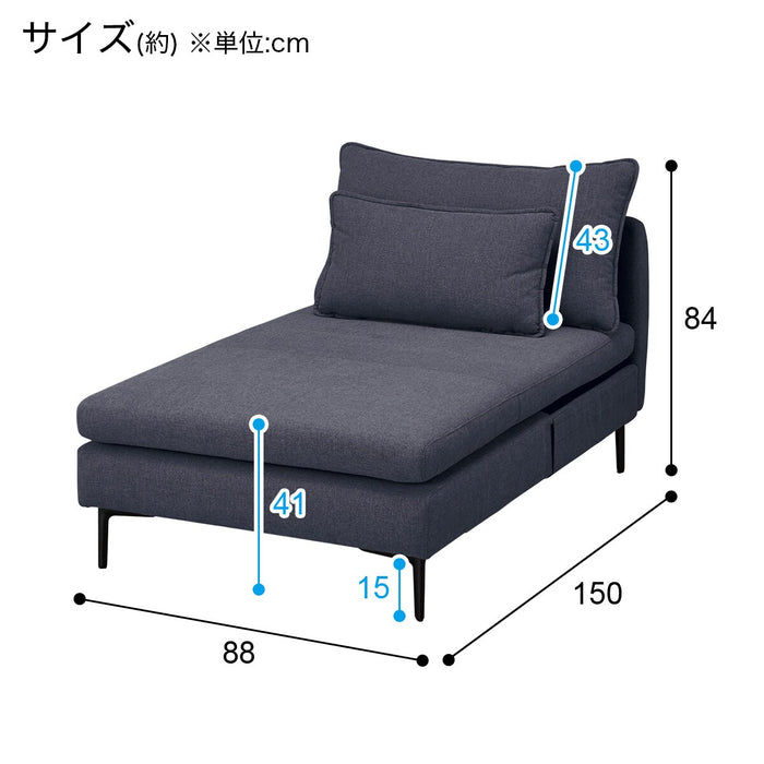 팔걸이 없는 셰이즈롱 MS01 AQ