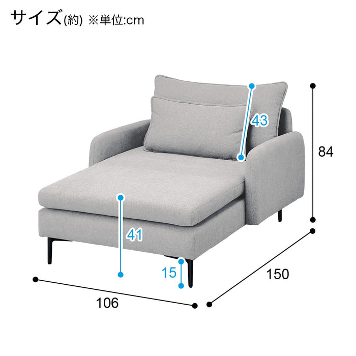 팔걸이 있는 셰이즈롱 MS01 AQ