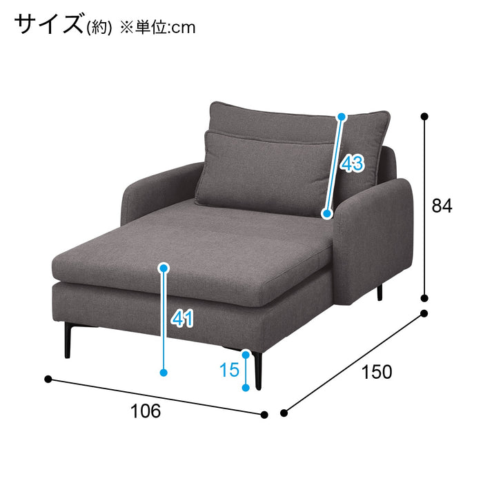 팔걸이 있는 셰이즈롱 MS01 AQ