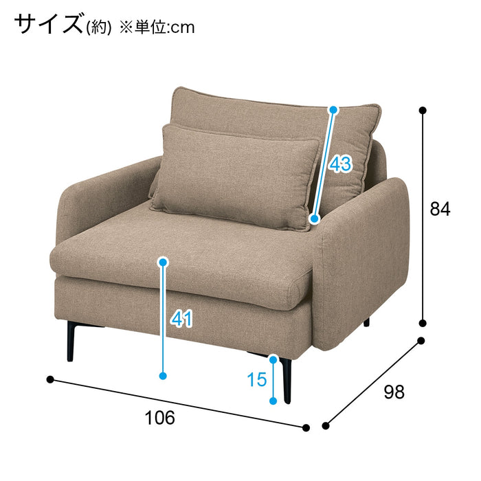 팔걸이 있는 1P 소파 MS01 AQ