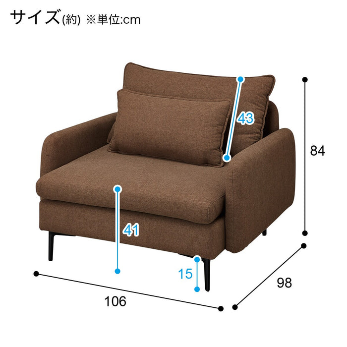 팔걸이 있는 1P 소파 MS01 AQ