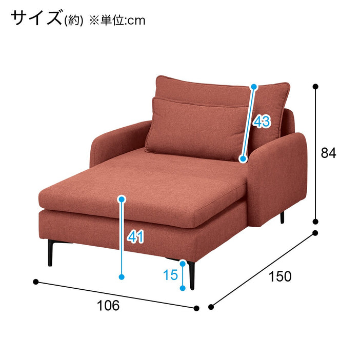 팔걸이 있는 셰이즈롱 MS01 AQ