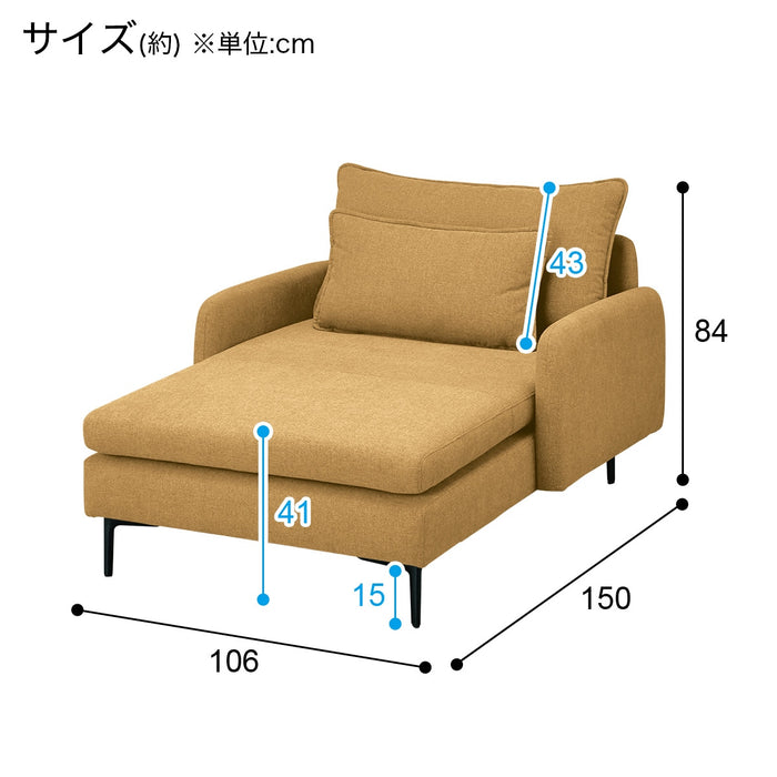 팔걸이 있는 셰이즈롱 MS01 AQ