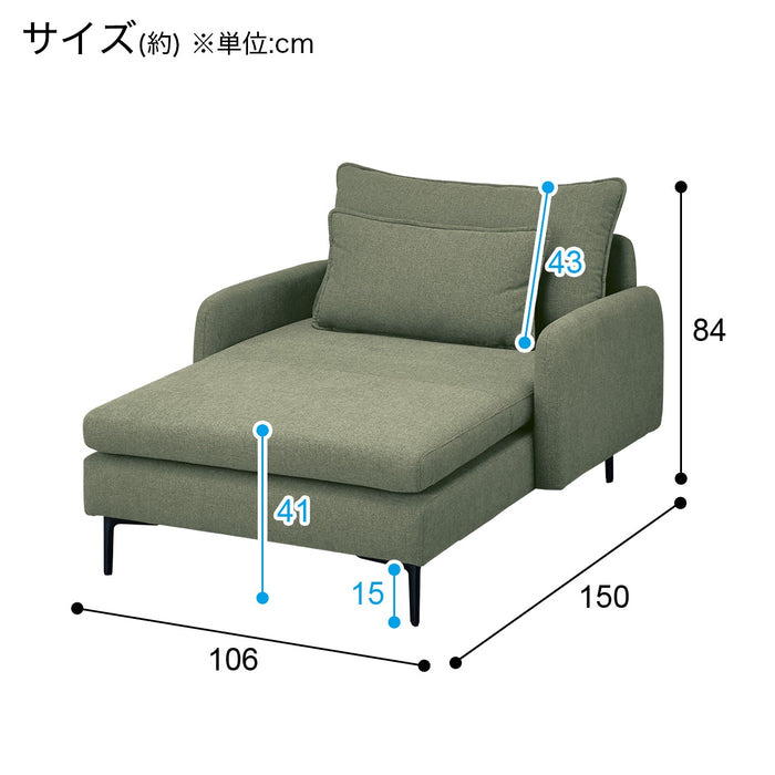 팔걸이 있는 셰이즈롱 MS01 AQ