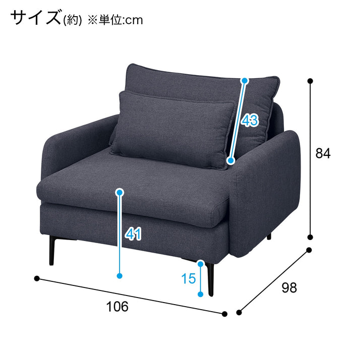 팔걸이 있는 1P 소파 MS01 AQ