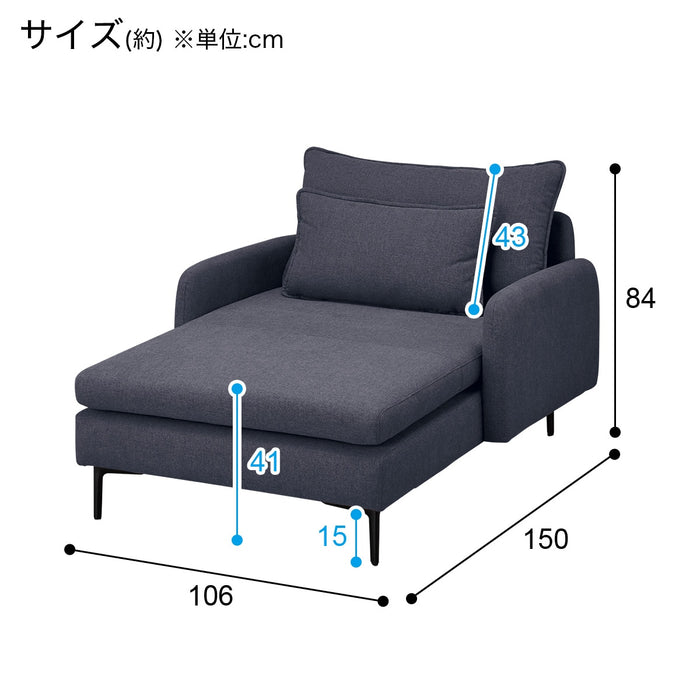 팔걸이 있는 셰이즈롱 MS01 AQ