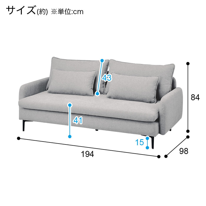 팔걸이 있는 3P 소파 MS01 N쉴드 AQ