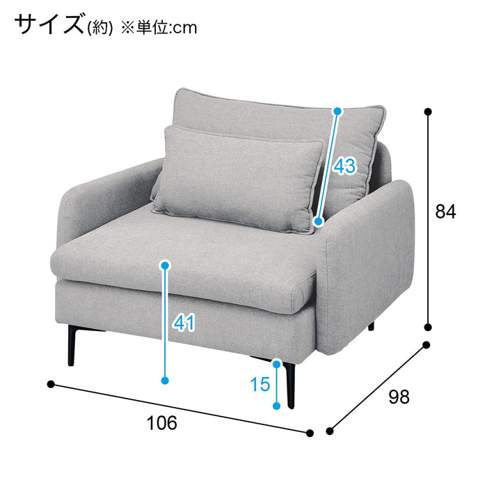 팔걸이 있는 1P 소파 MS01 N쉴드 AQ