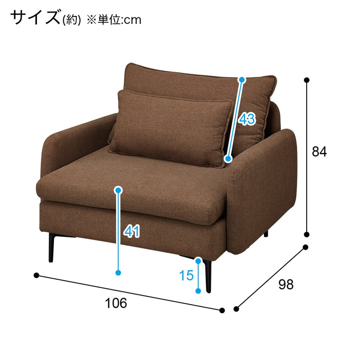 팔걸이 있는 1P 소파 MS01 N쉴드 AQ