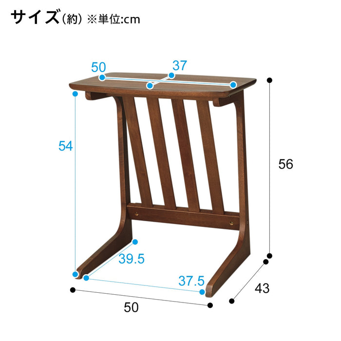 사이드 테이블 리브리즈