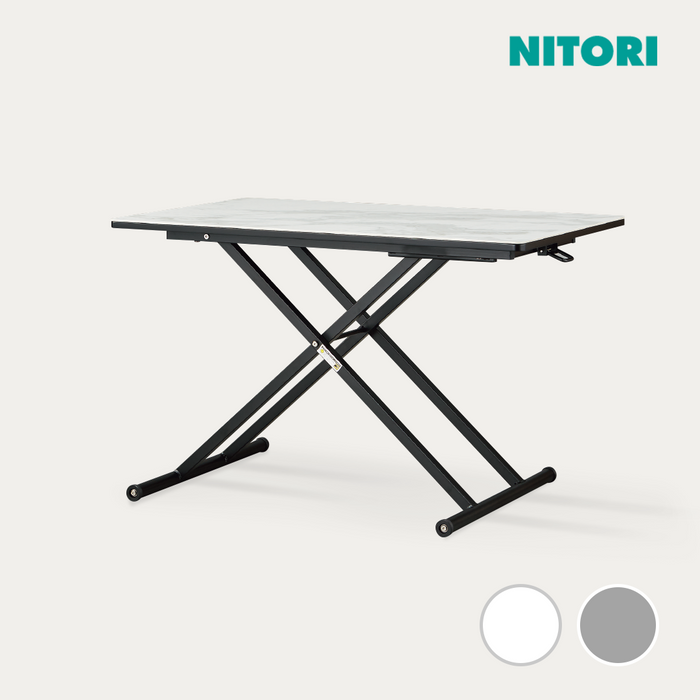 니토리 세라믹 높이조절 식탁 AT01