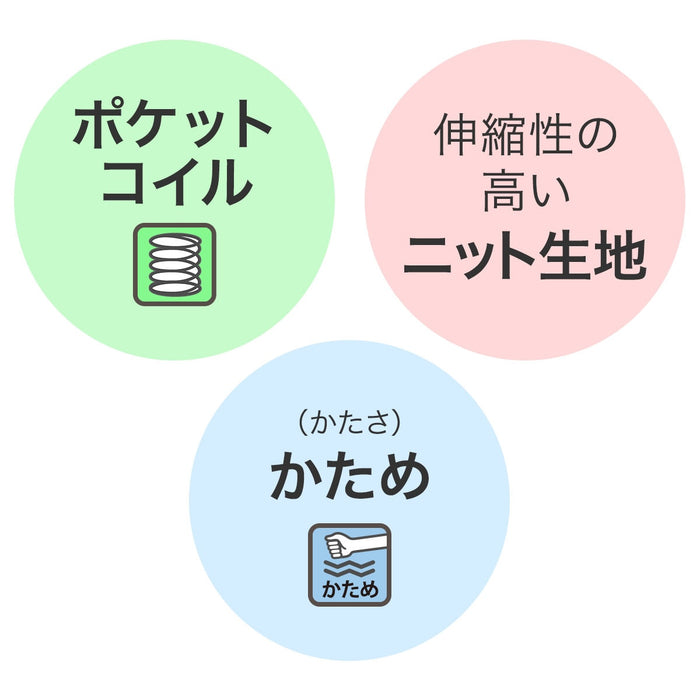 S매트 U1-02 EM