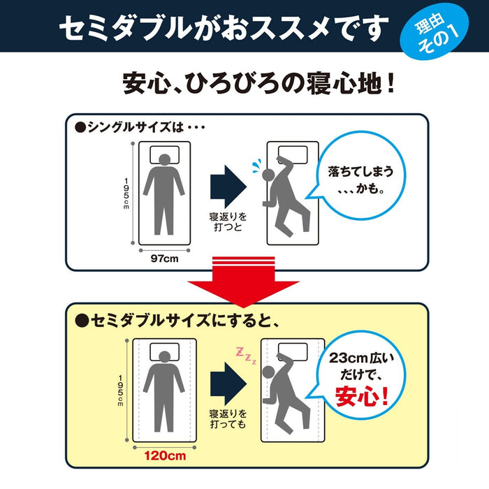 S매트 U2-02 EM