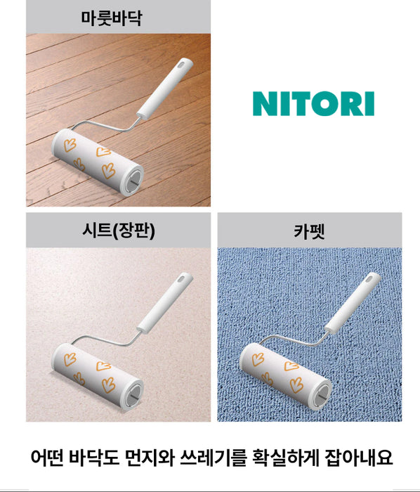 교체용 테이프 3P 멀티 타입