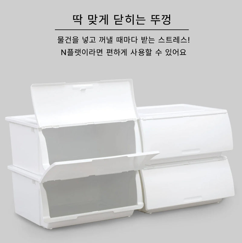 수납 박스 N플랫 (하프)