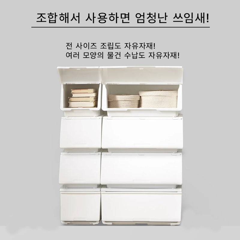 수납 박스 N플랫 (하프)