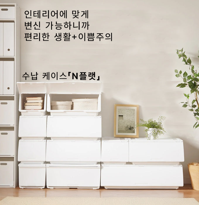 수납 박스 N플랫 (레귤러, 하프)