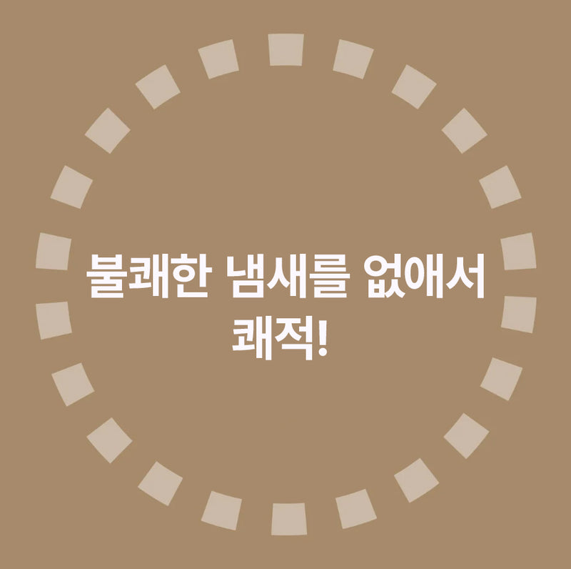 N-FIT 니트 옆으로 자는 인체공학적 경추 베개 전용 커버