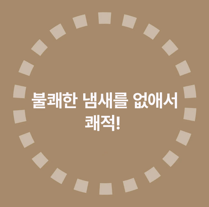 N-FIT 니트 옆으로 자는 인체공학적 경추 베개 전용 커버