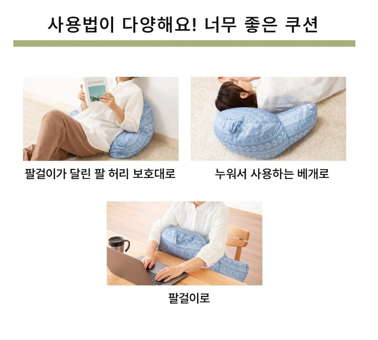 니토리 레스트쿠션 본체