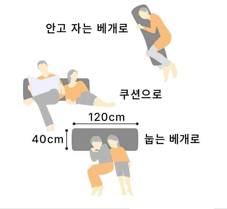 니토리 바디필로우