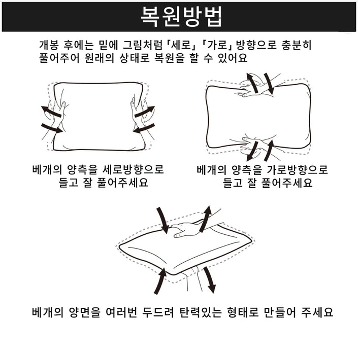 니토리 포근한 누드 쿠션