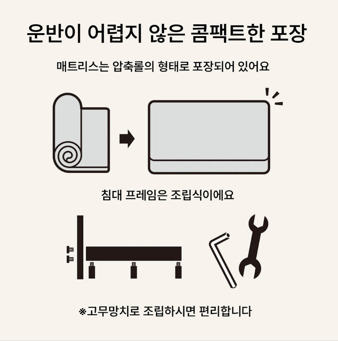 S다리:일체형 매트 코트2