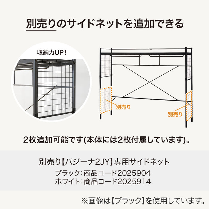 행거선반 바지나2 JY