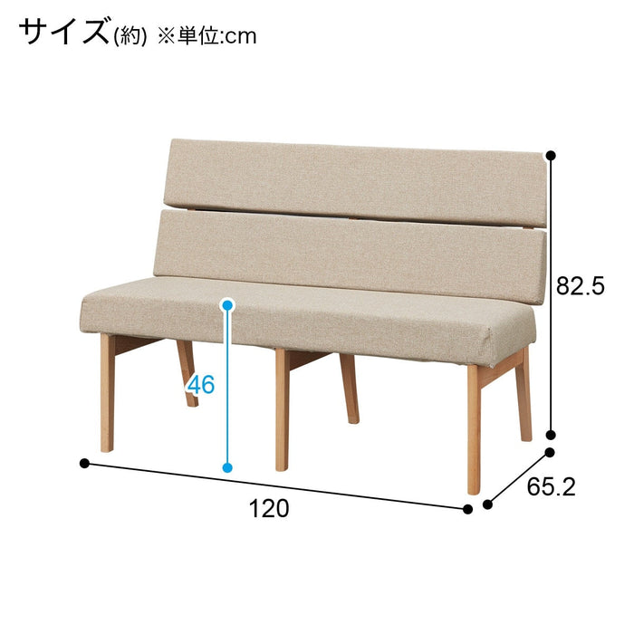 벤치 N컬렉션 B-74 NA/NSF-BE