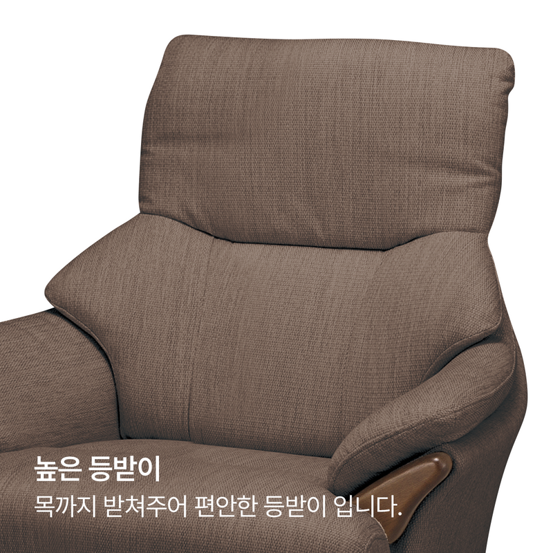 3.5소파 코디3