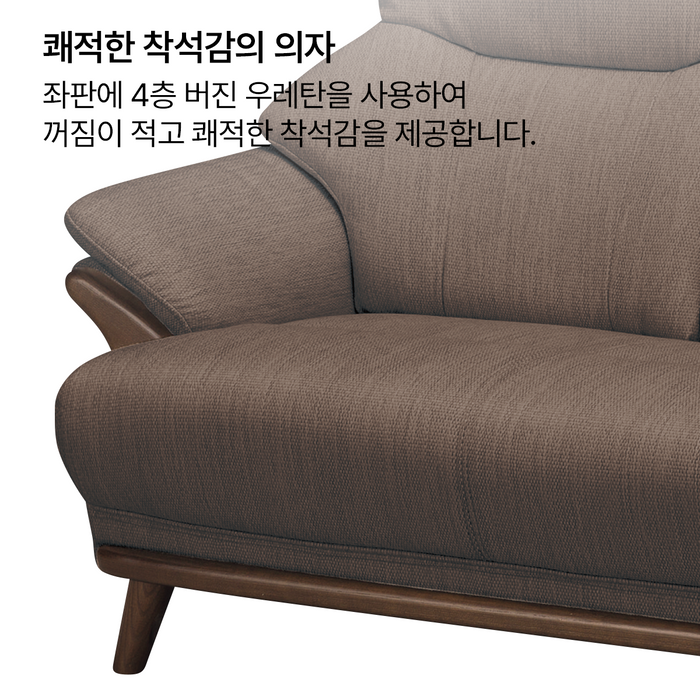 3.5소파 코디3 DR-GY