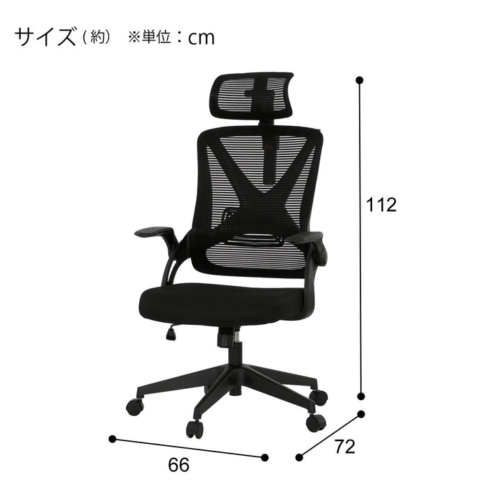 오피스 의자 OC513 BK