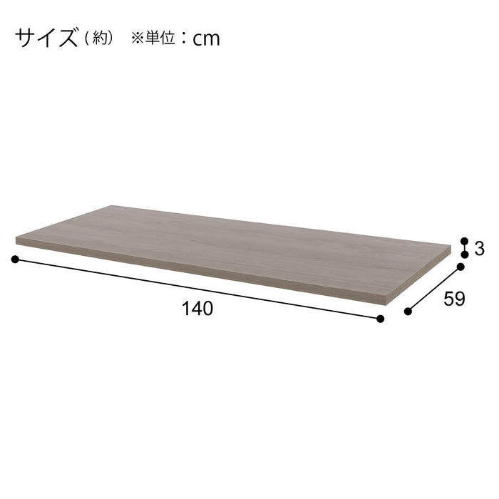 선반 프레페 140