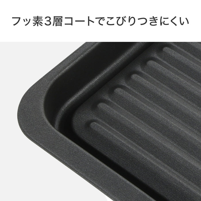 그릴 트레이 딥 와이드