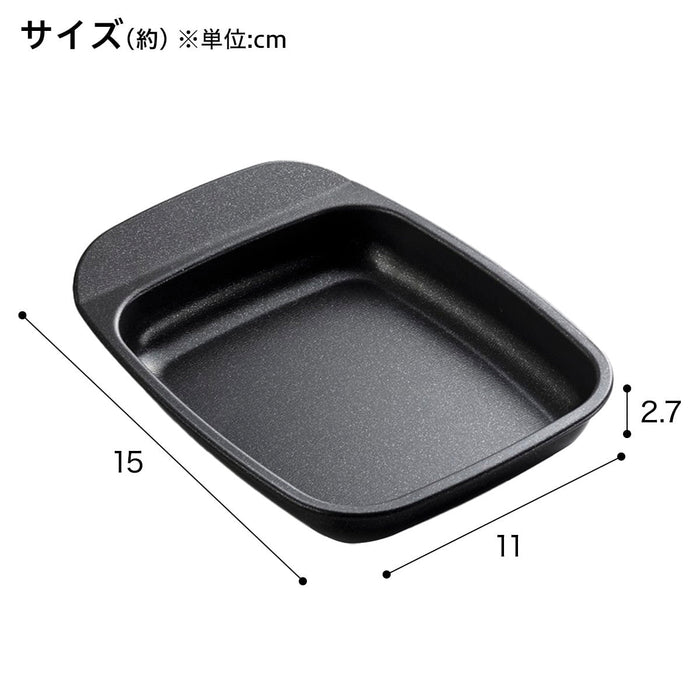 오븐 토스터 사각 플레이트