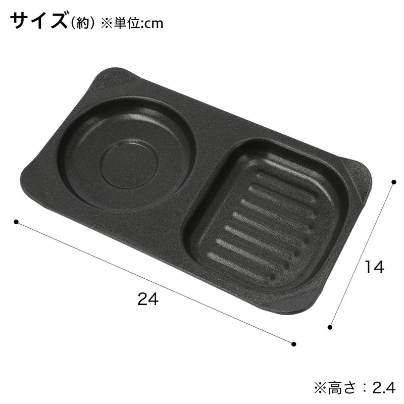 오븐 토스터 콤비 플레이트
