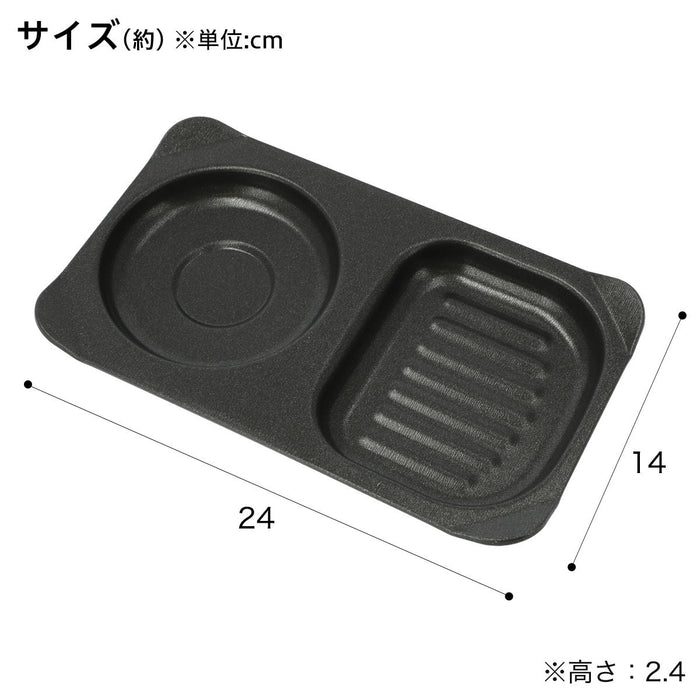 오븐 토스터 콤비 플레이트