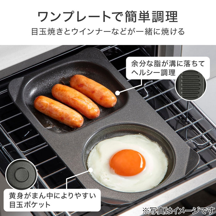 오븐 토스터 콤비 플레이트