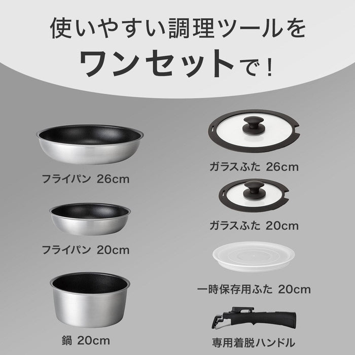 IH 멀티핸들 7P 실버 TORERU3