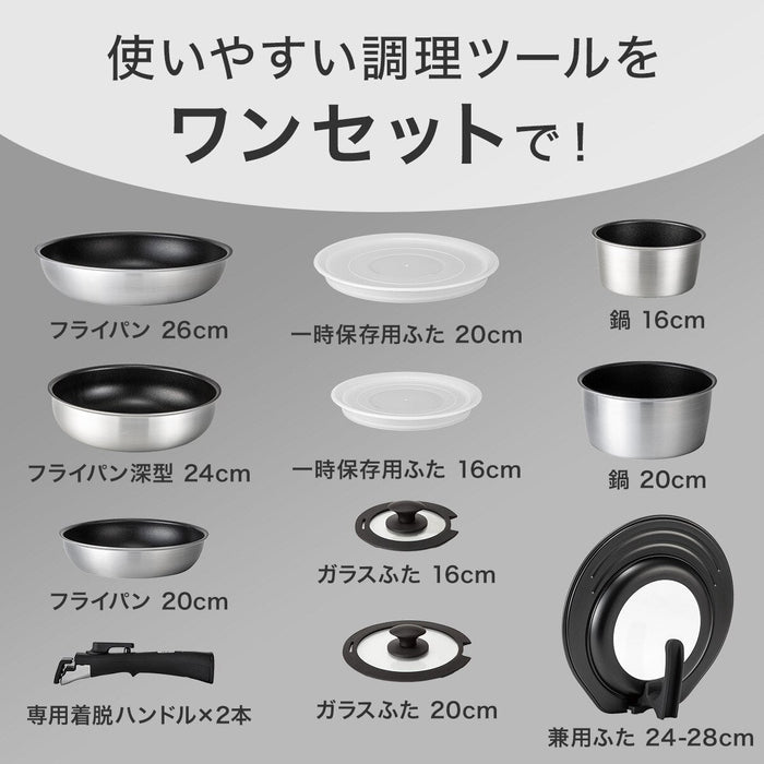 IH 멀티핸들 12P 실버 TORERU3