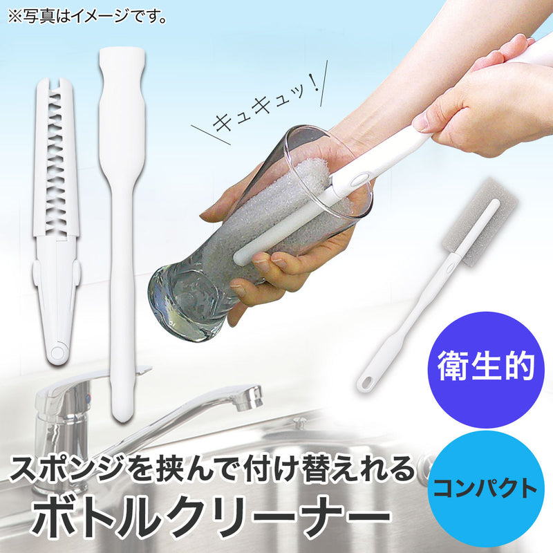 매일 갈아쓰는 세척솔 홀더