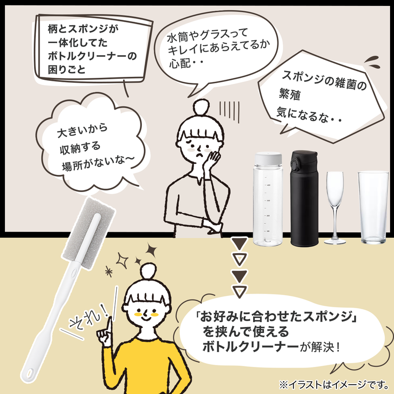 매일 갈아쓰는 세척솔 홀더