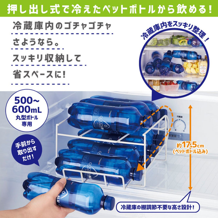 니토리 페트병 디스펜서