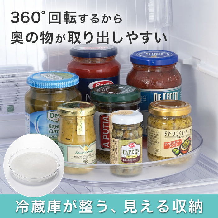 미끄럼방지 냉장고 회전트레이 클리어