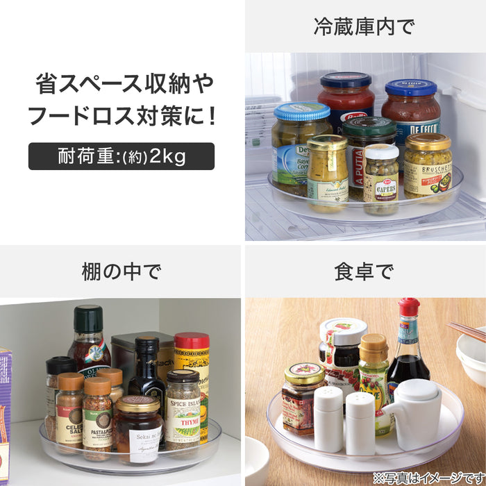 미끄럼방지 냉장고 회전트레이 클리어