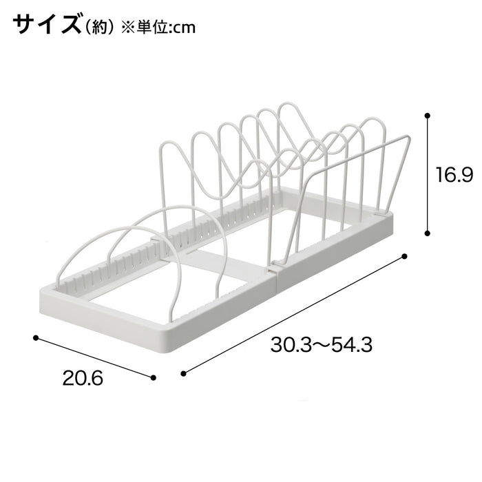 길이조절 프라이팬 정리대 MG (30㎝-54㎝)