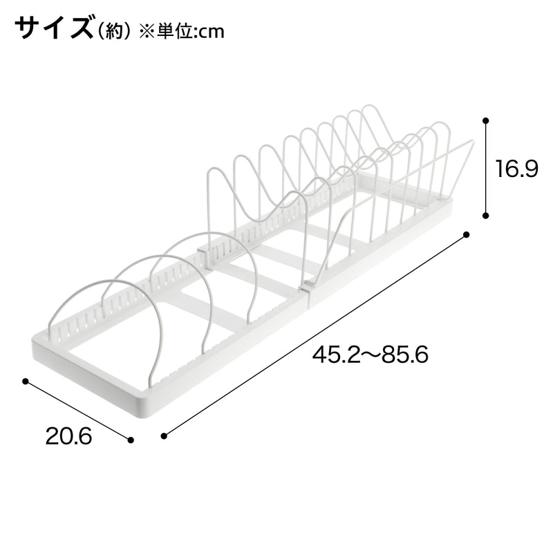 길이조절 프라이팬 정리대 MG (46㎝-86㎝)