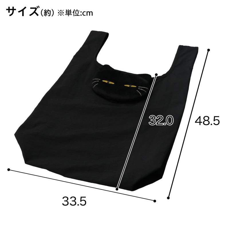 데코네코 파우치 에코백