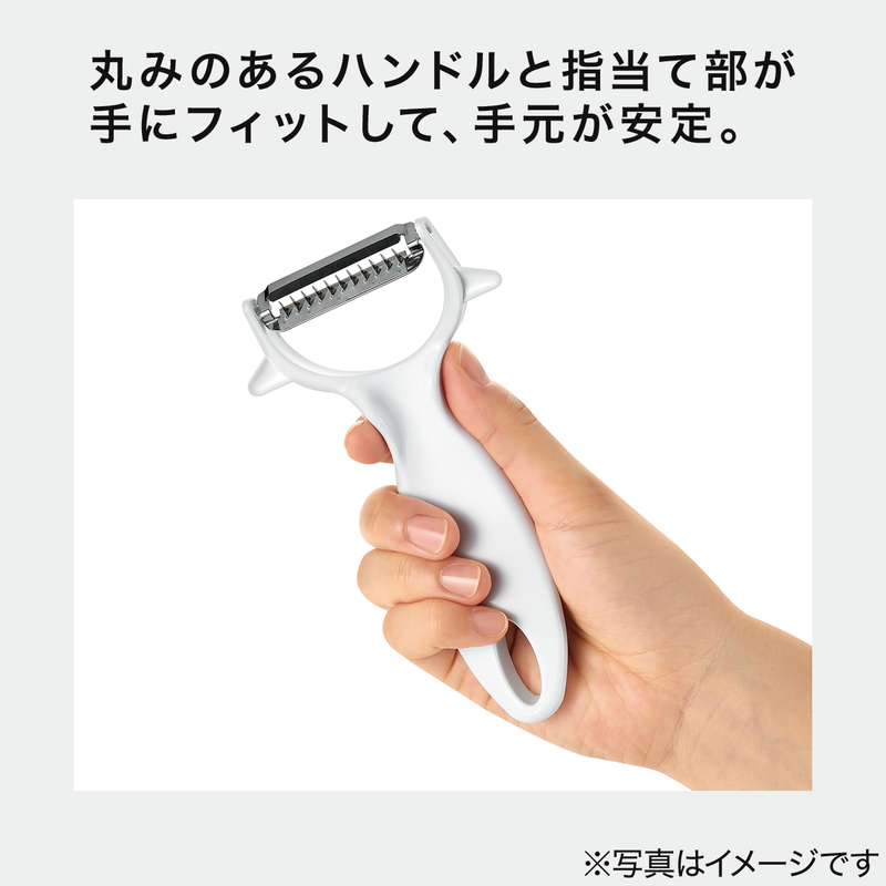 손이 편한 우엉 채칼