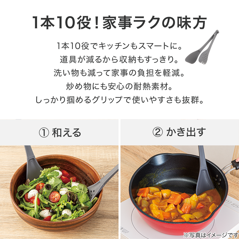 10가지 기능 멀티 집게
